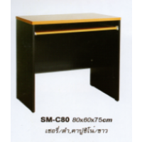 โต๊ะคอมพิวเตอร์ 80 CM.	